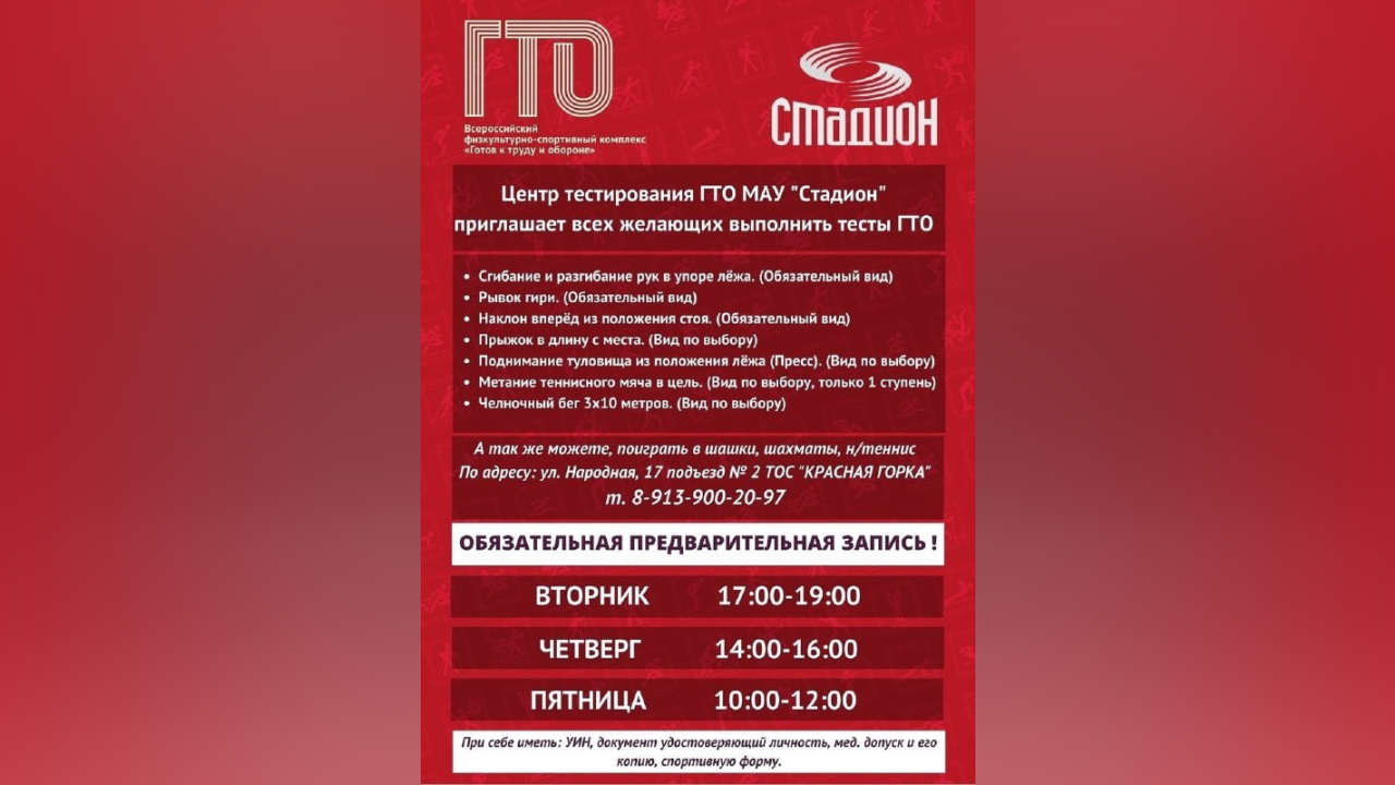truesib.com Настоящая Сибирь