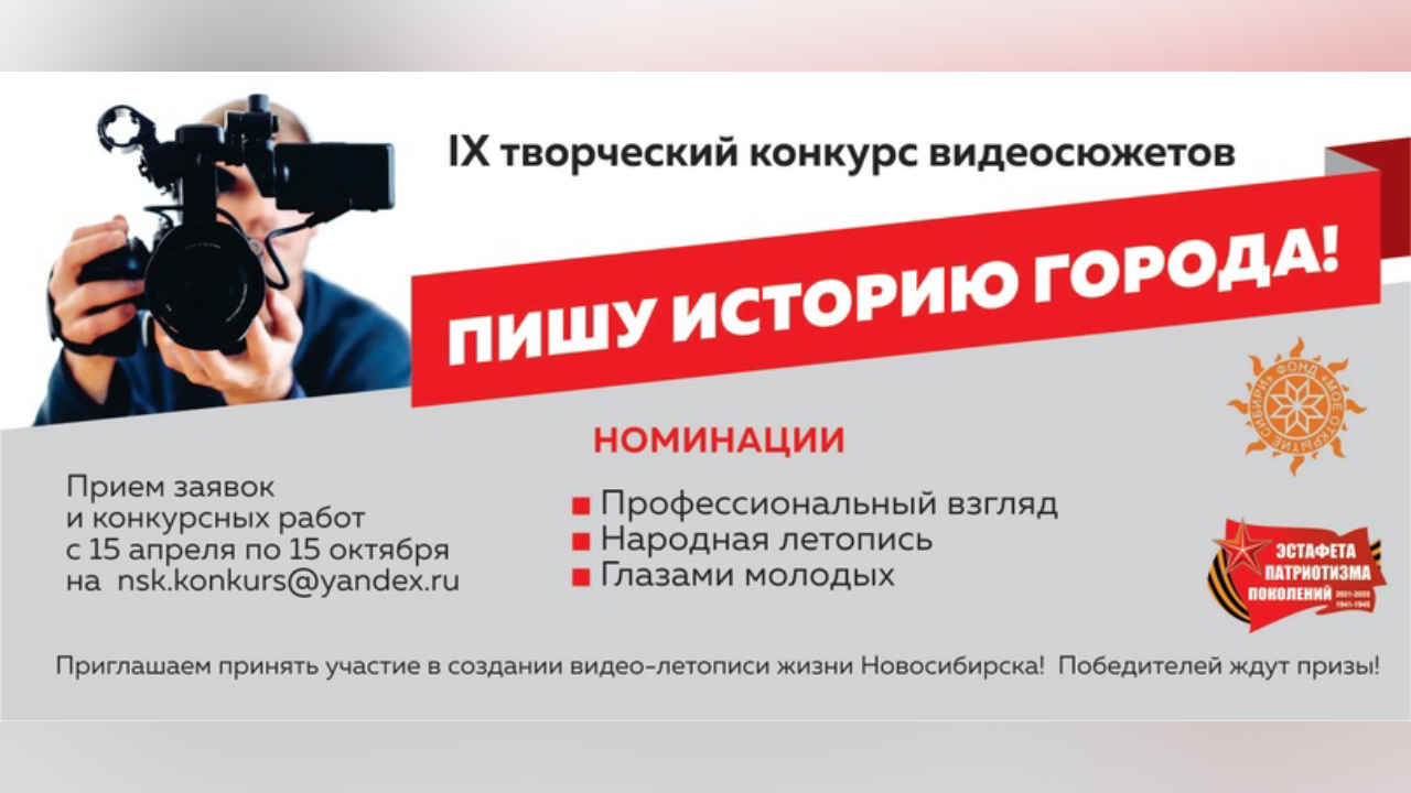 truesib.com Настоящая Сибирь