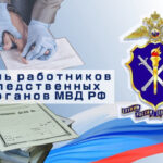 👮‍♂️ Сотрудники следственных органов Бердска отмечены за выдающиеся результаты 🏆
