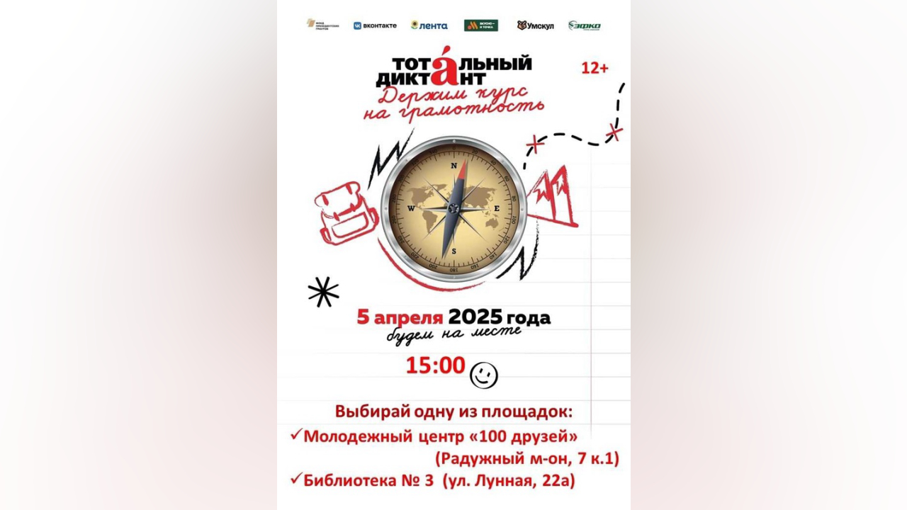 truesib.com Настоящая Сибирь