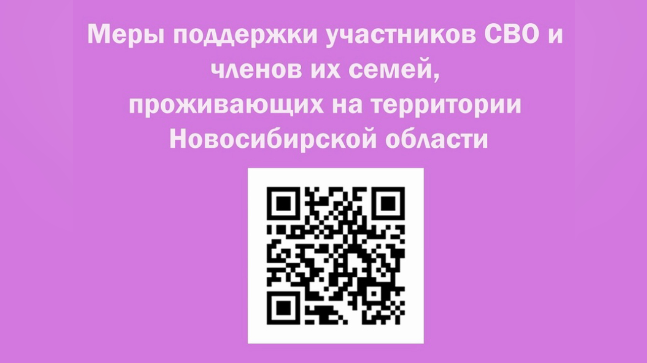 truesib.com Настоящая Сибирь