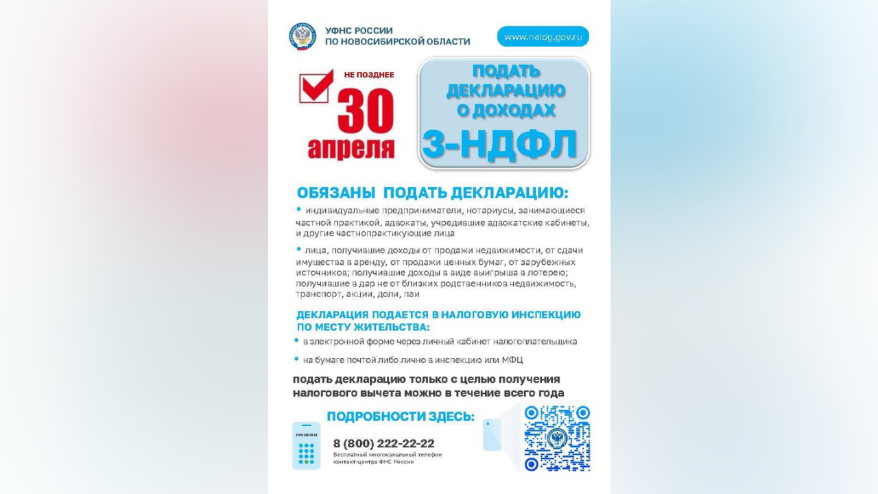 truesib.com Настоящая Сибирь