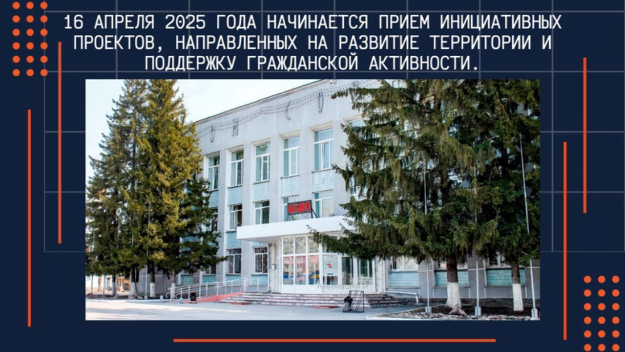 truesib.com Настоящая Сибирь