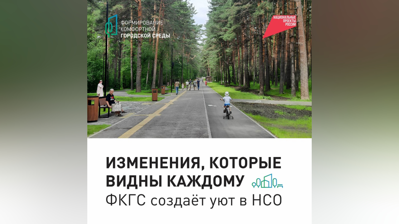 truesib.com Настоящая Сибирь