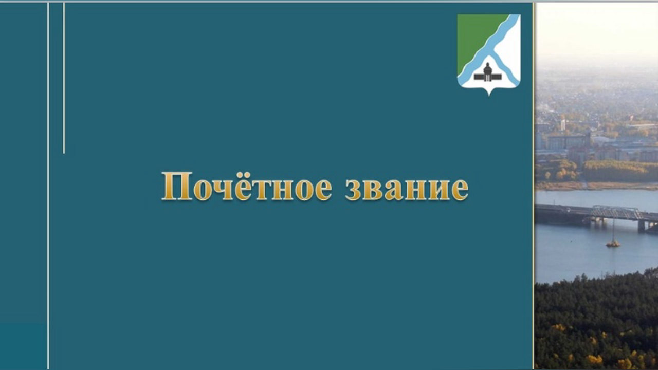 truesib.com Настоящая Сибирь