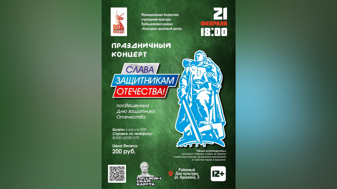 truesib.com Настоящая Сибирь