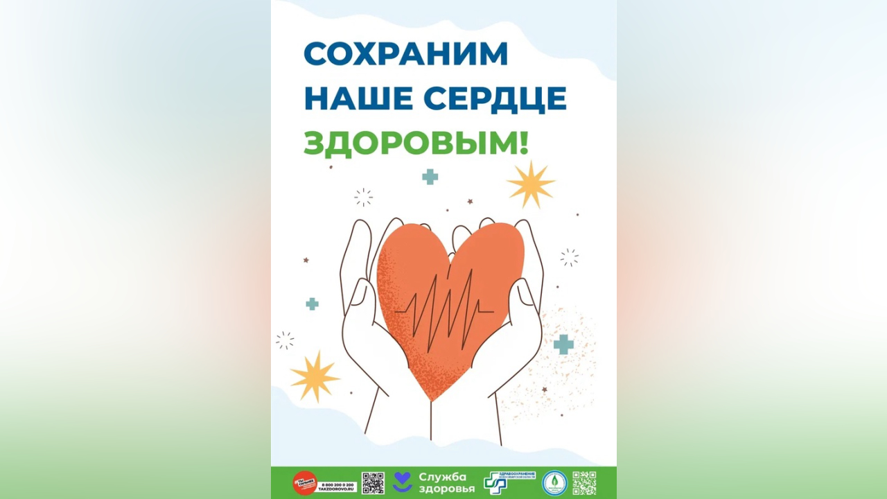 truesib.com Настоящая Сибирь