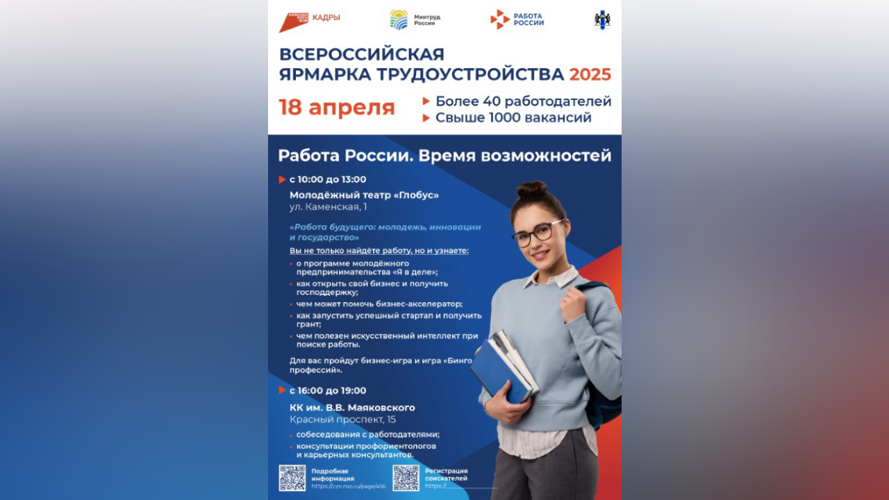 truesib.com Настоящая Сибирь