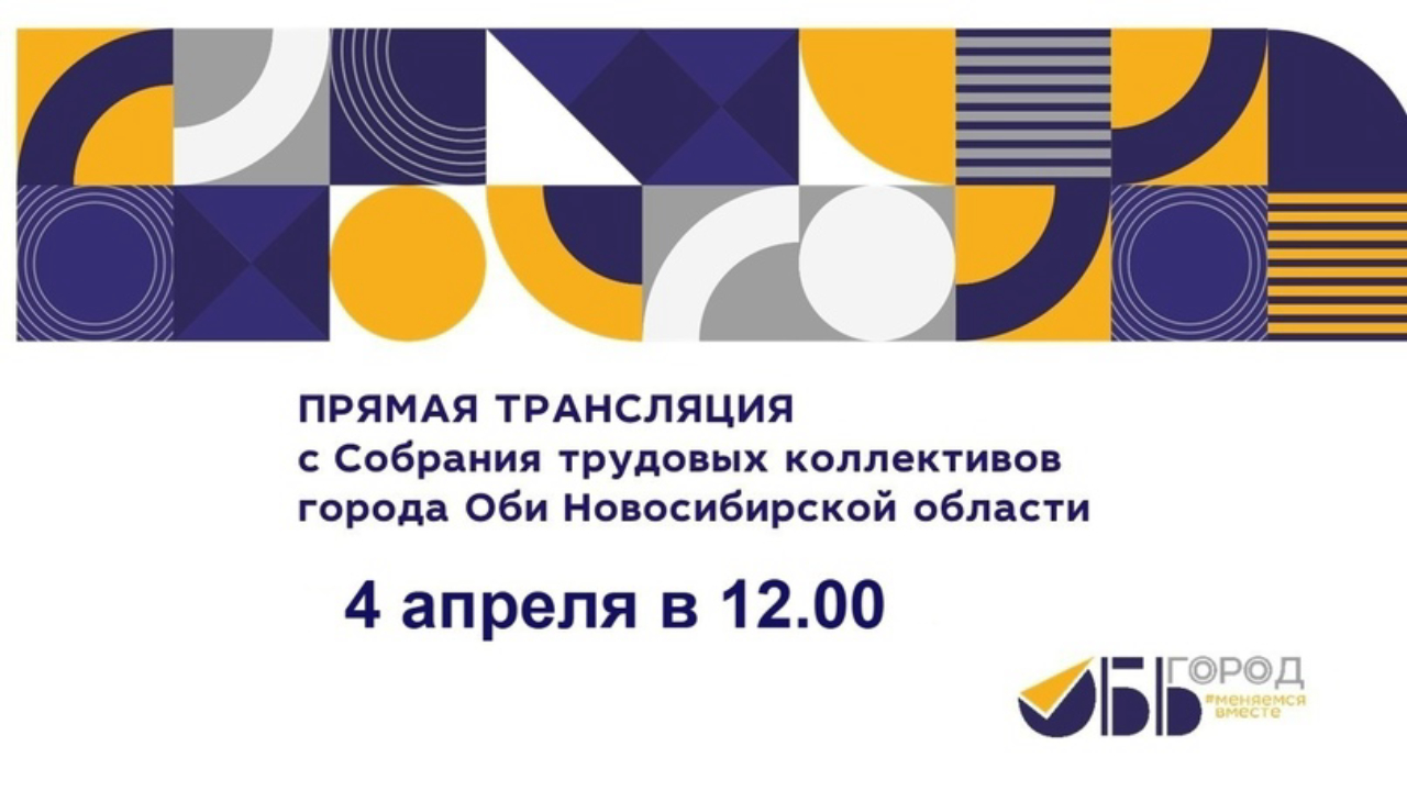 truesib.com Настоящая Сибирь
