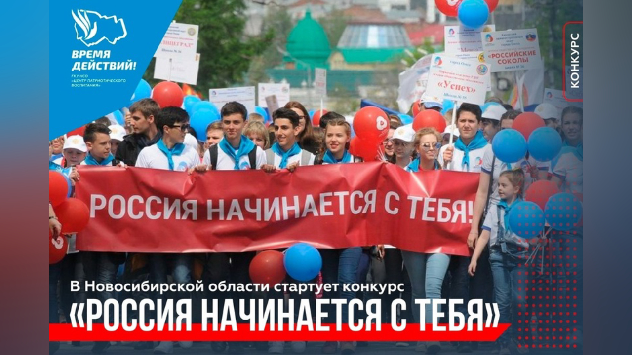 truesib.com Настоящая Сибирь
