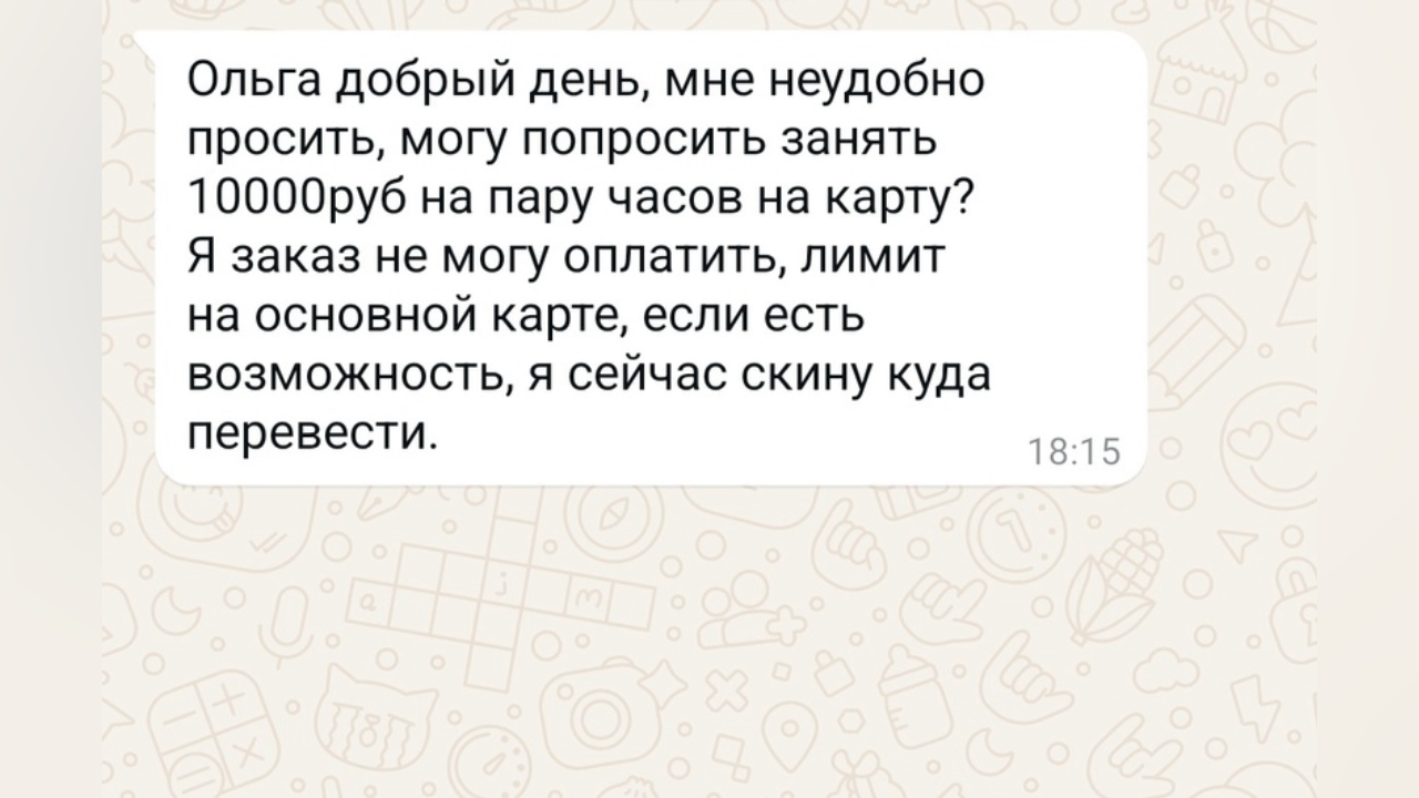 truesib.com Настоящая Сибирь