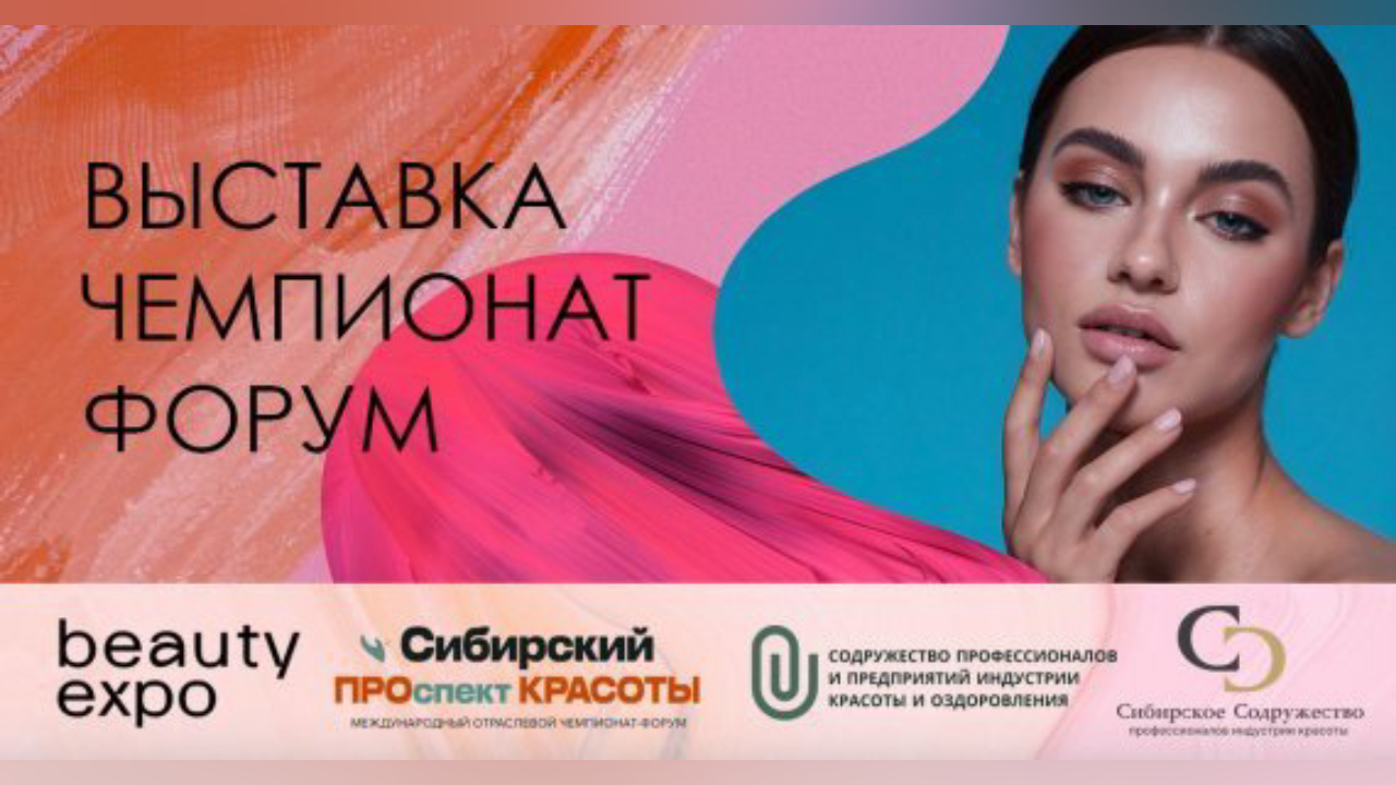 truesib.com Настоящая Сибирь