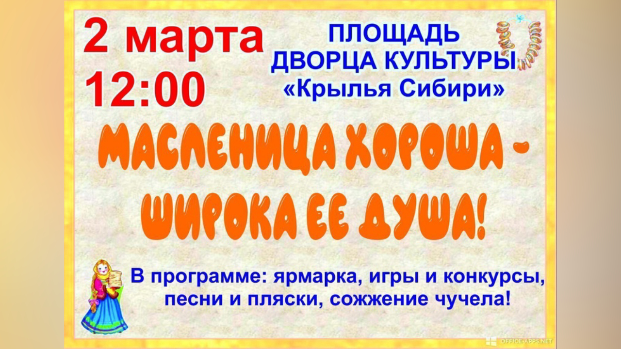 truesib.com Настоящая Сибирь