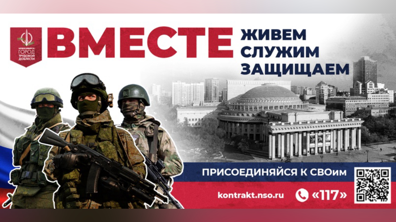 truesib.com Настоящая Сибирь