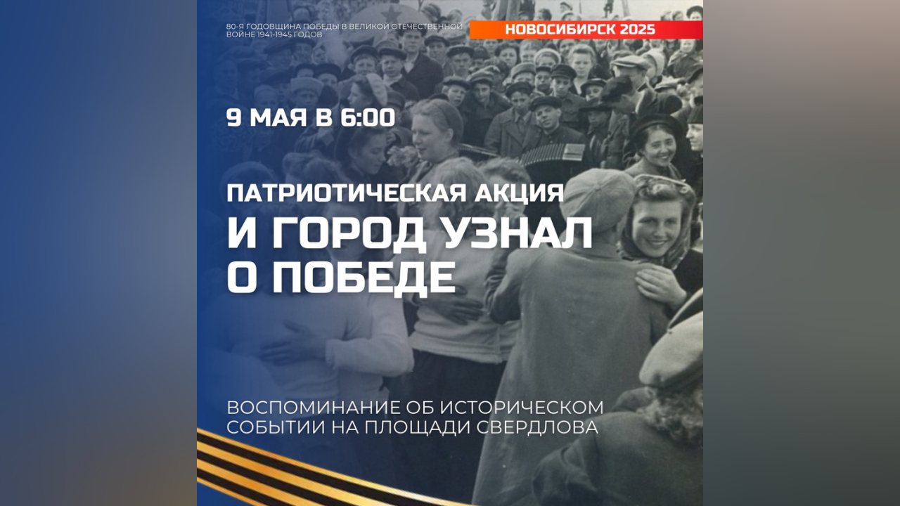 truesib.com Настоящая Сибирь
