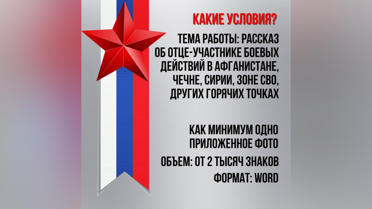truesib.com Настоящая Сибирь