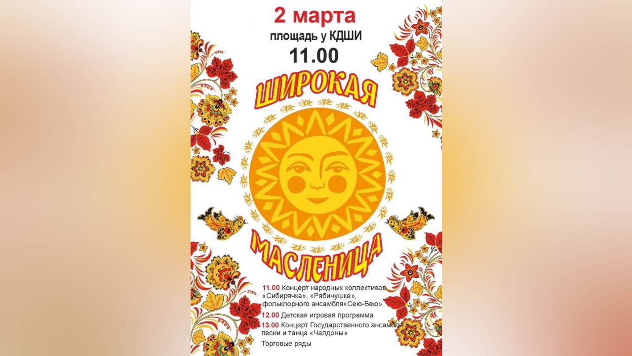 truesib.com Настоящая Сибирь