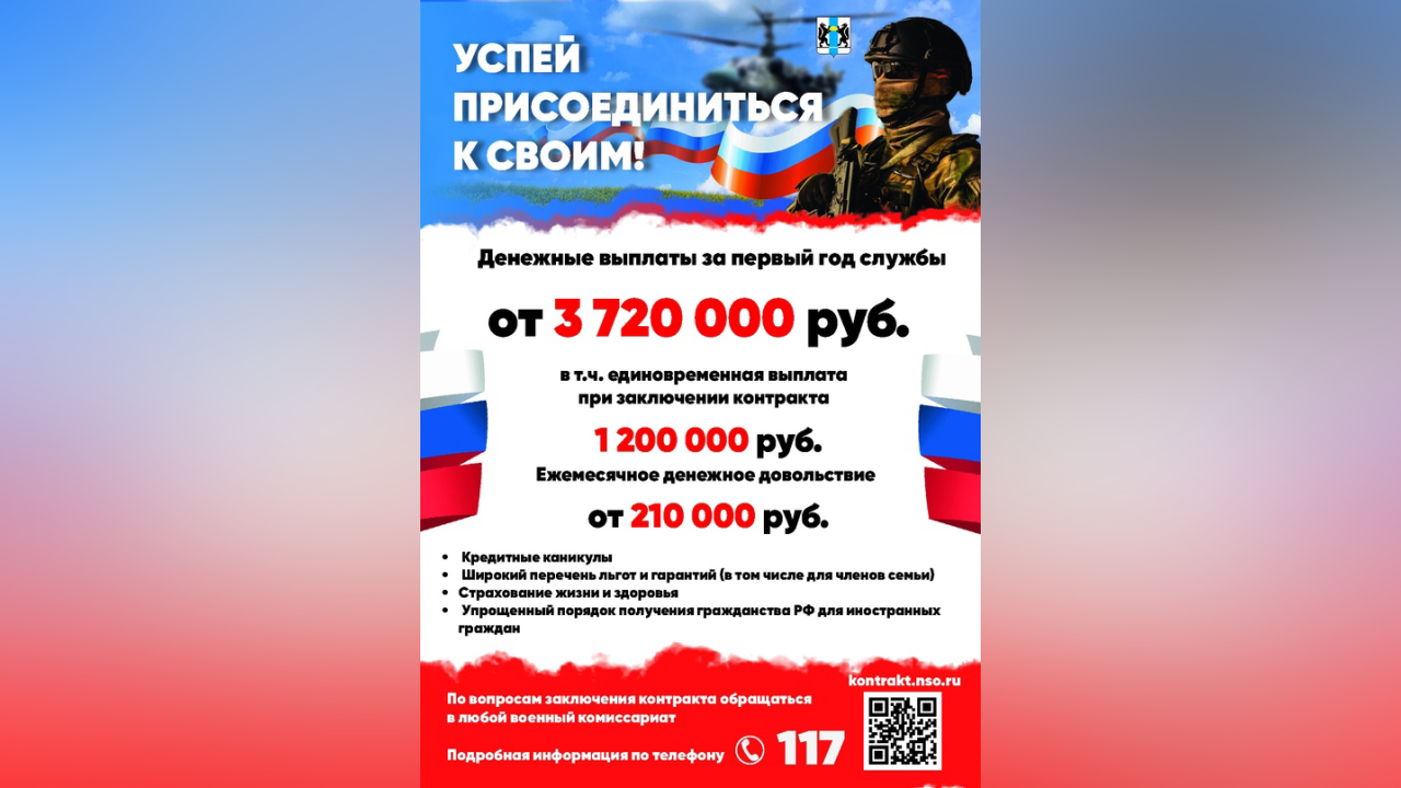 truesib.com Настоящая Сибирь