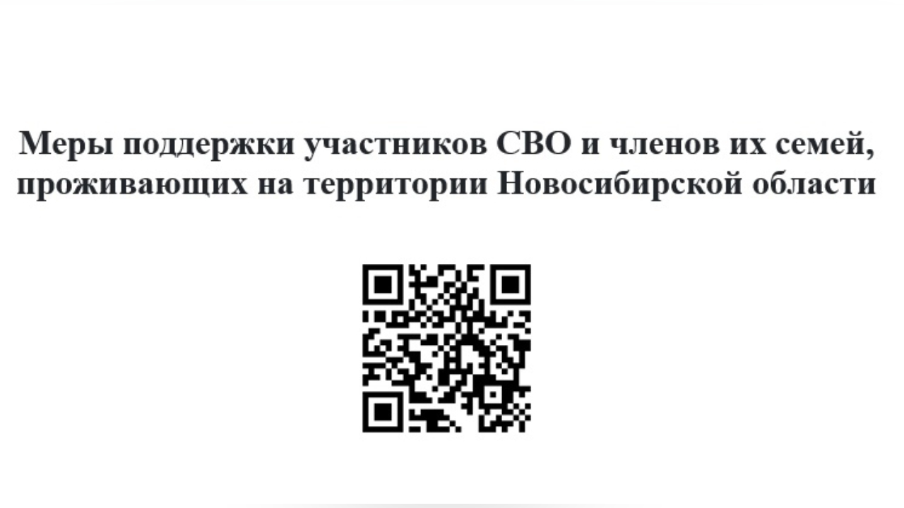 truesib.com Настоящая Сибирь