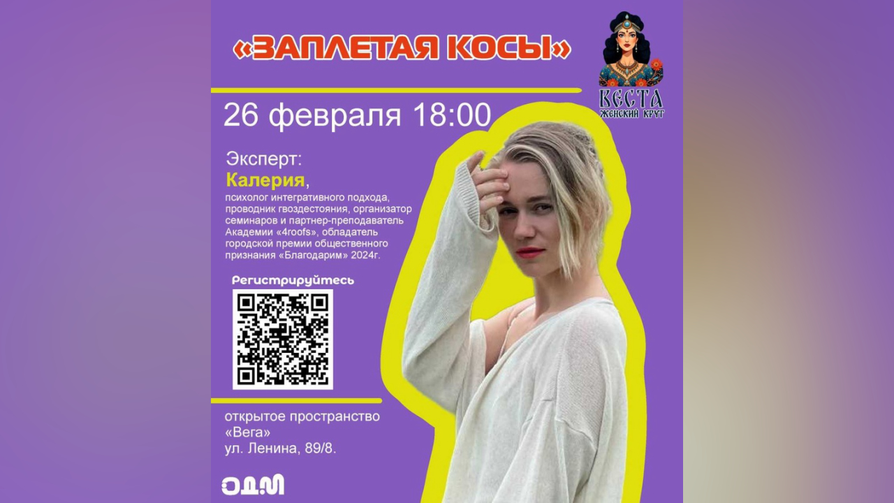truesib.com Настоящая Сибирь