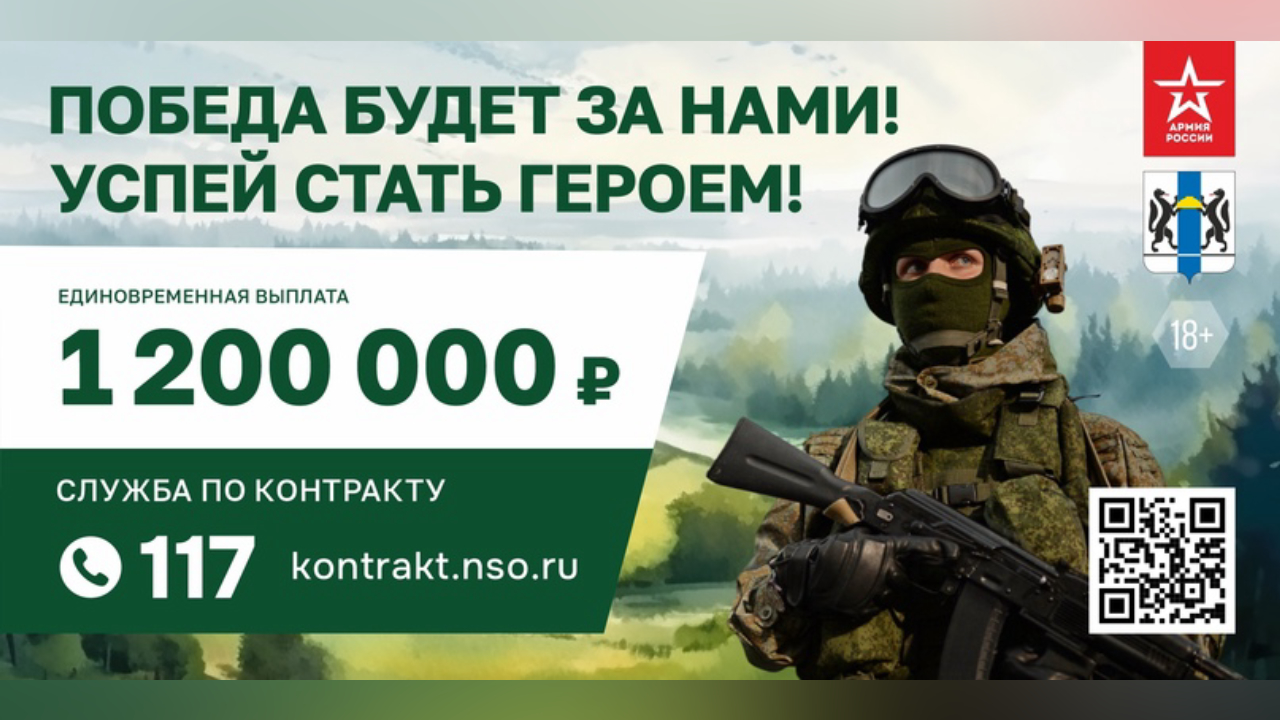 truesib.com Настоящая Сибирь