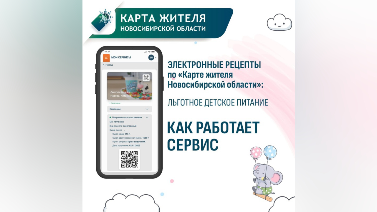 truesib.com Настоящая Сибирь