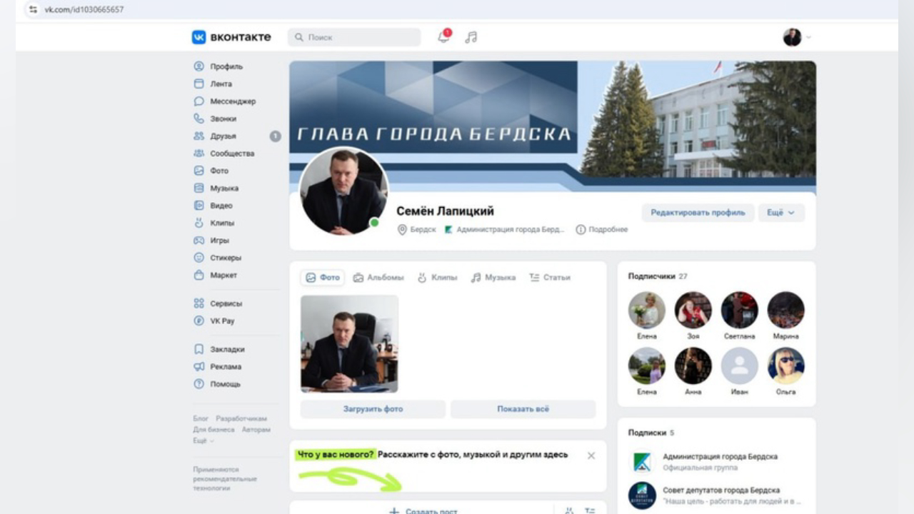 truesib.com Настоящая Сибирь