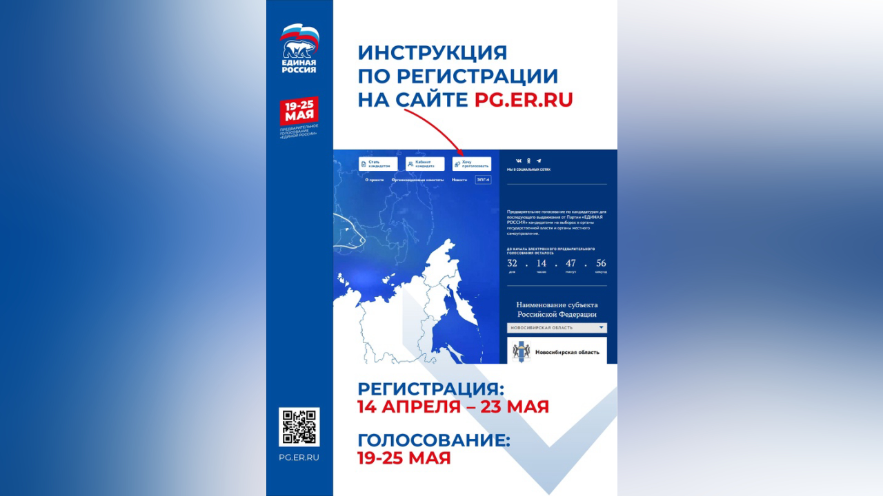 truesib.com Настоящая Сибирь