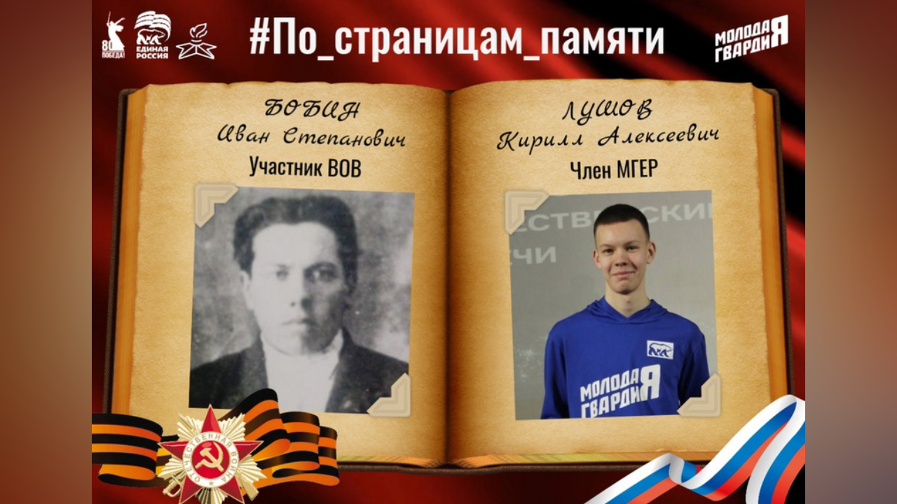 truesib.com Настоящая Сибирь