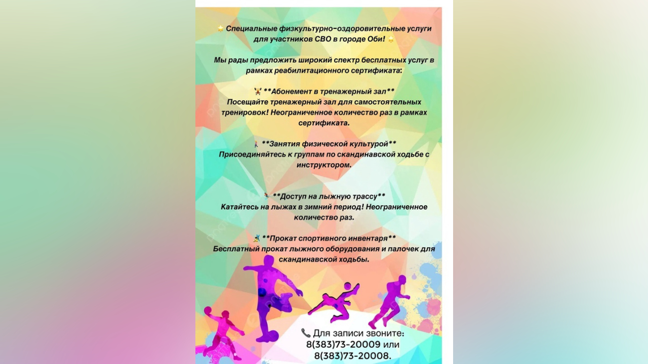 truesib.com Настоящая Сибирь
