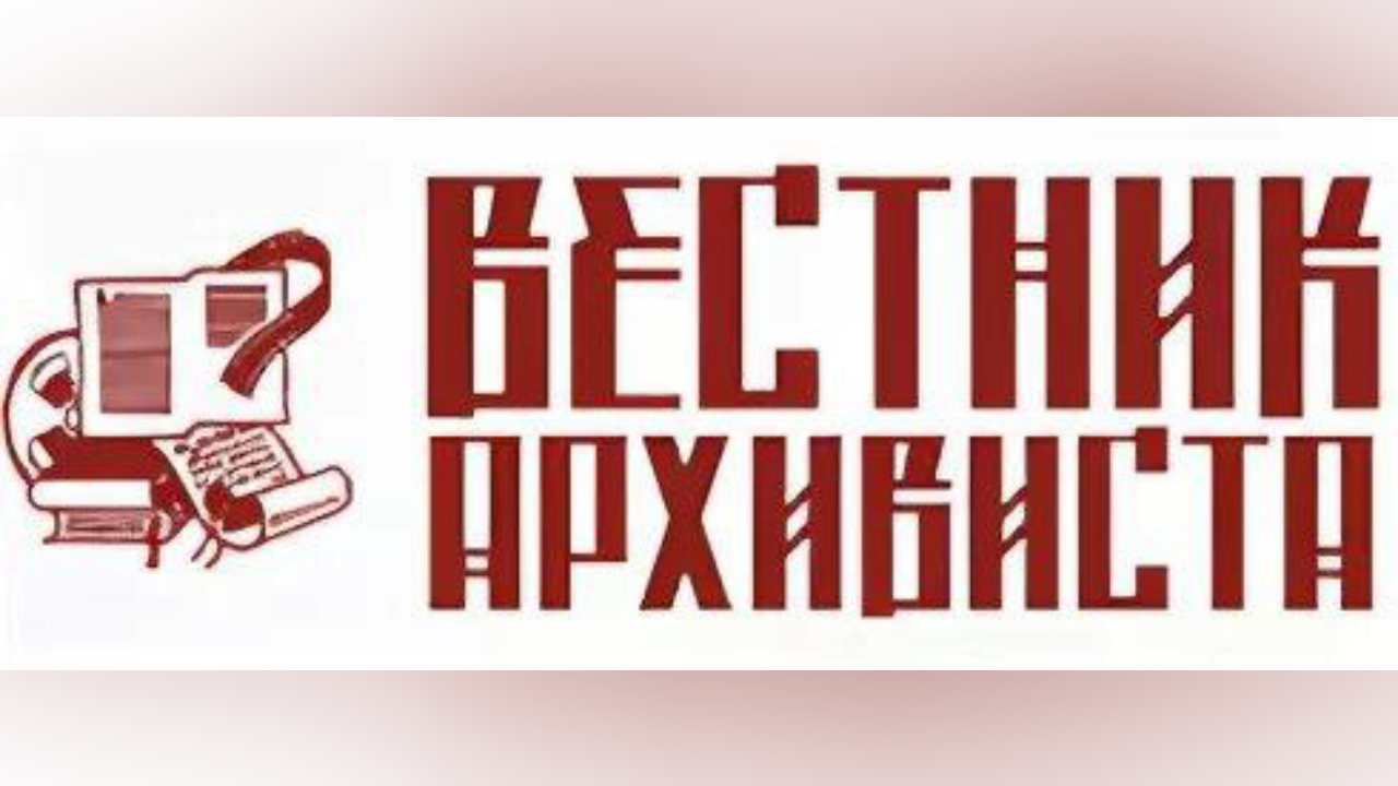 truesib.com Настоящая Сибирь