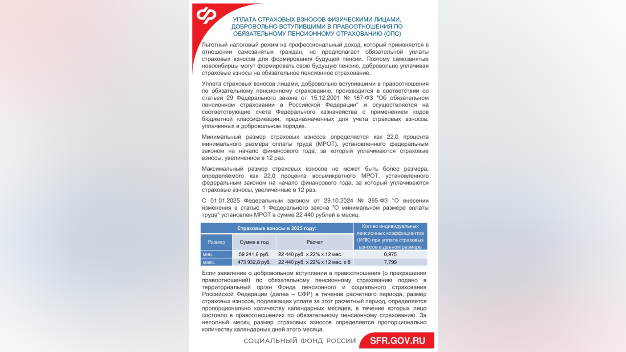 truesib.com Настоящая Сибирь