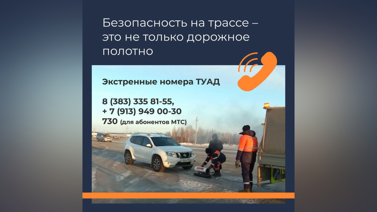 truesib.com Настоящая Сибирь