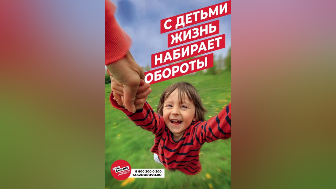 truesib.com Настоящая Сибирь