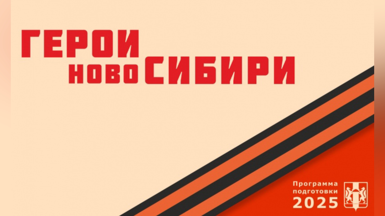 truesib.com Настоящая Сибирь