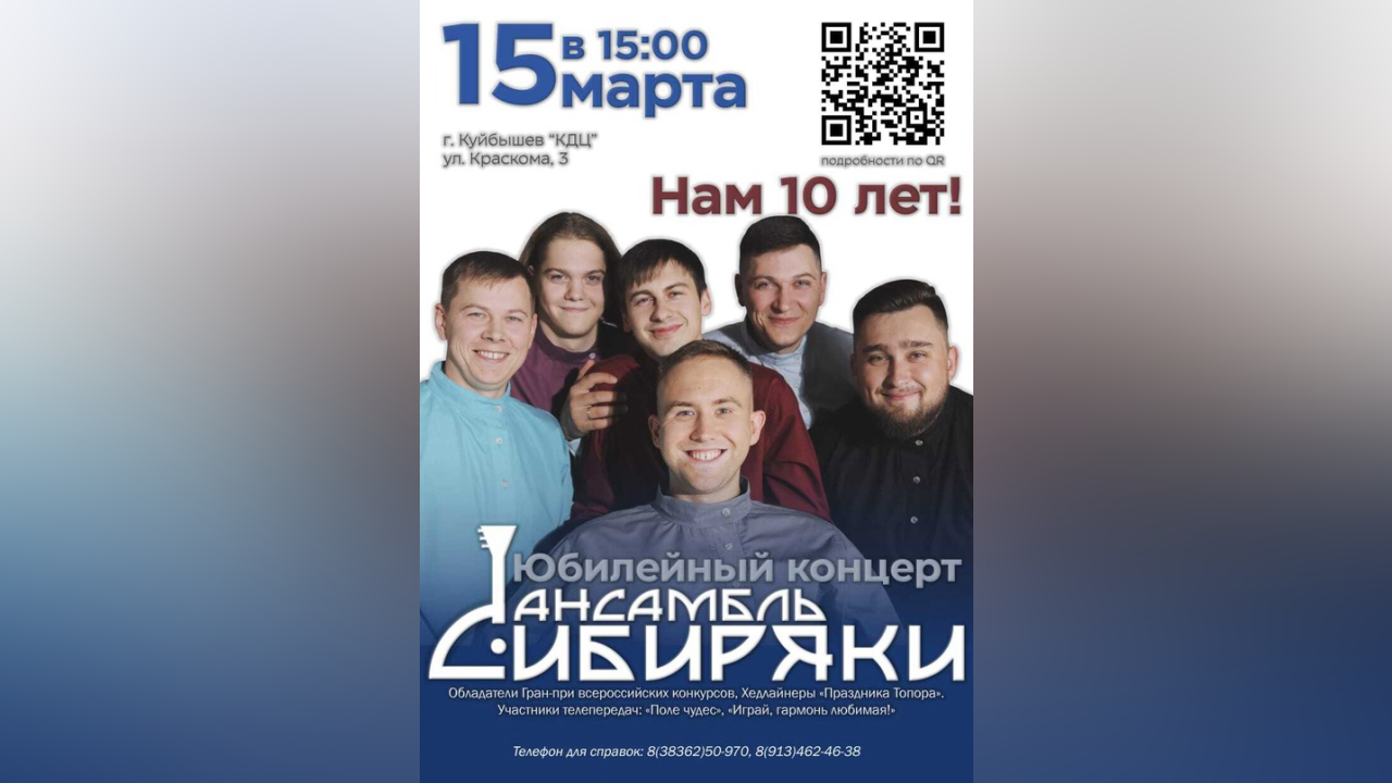 truesib.com Настоящая Сибирь