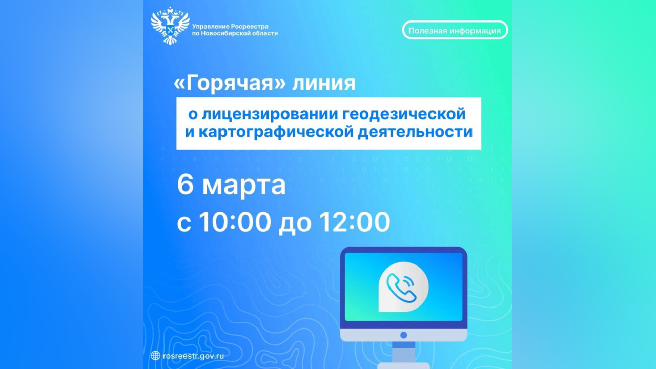 truesib.com Настоящая Сибирь