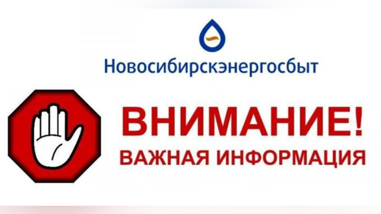 truesib.com Настоящая Сибирь