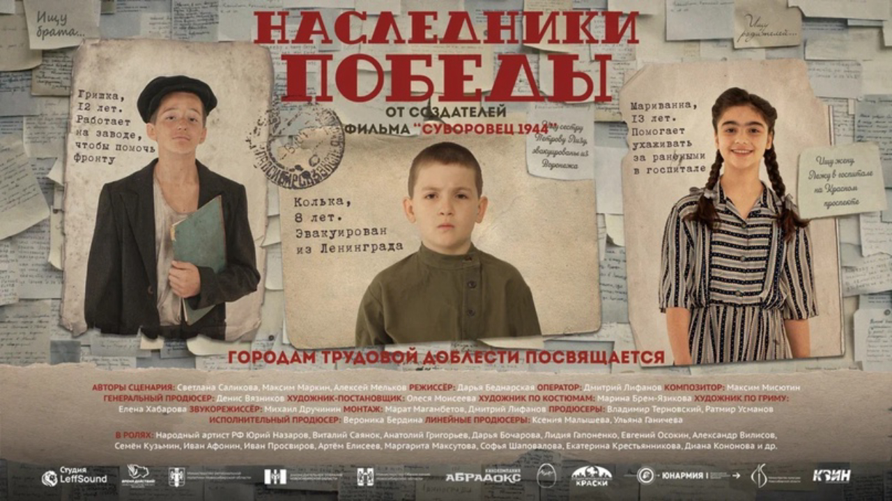 truesib.com Настоящая Сибирь