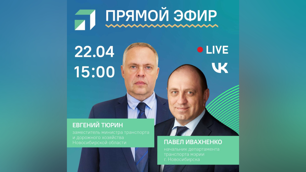 truesib.com Настоящая Сибирь
