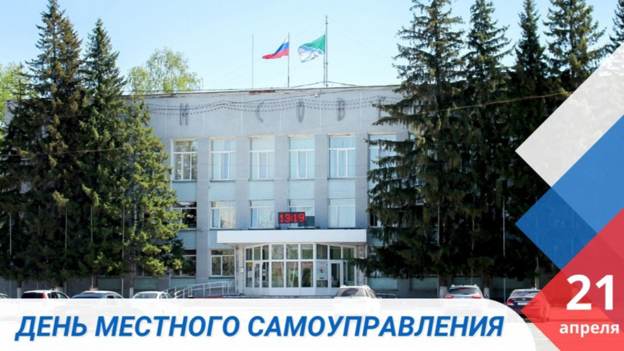 truesib.com Настоящая Сибирь