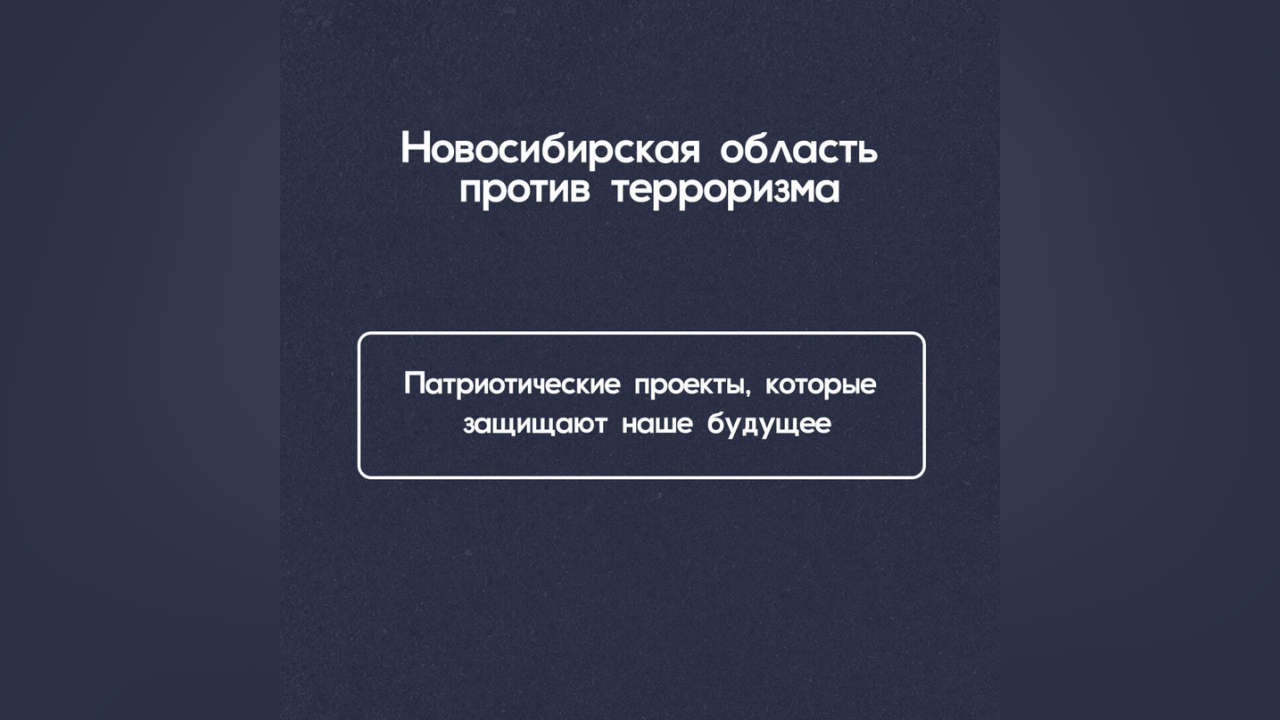 truesib.com Настоящая Сибирь