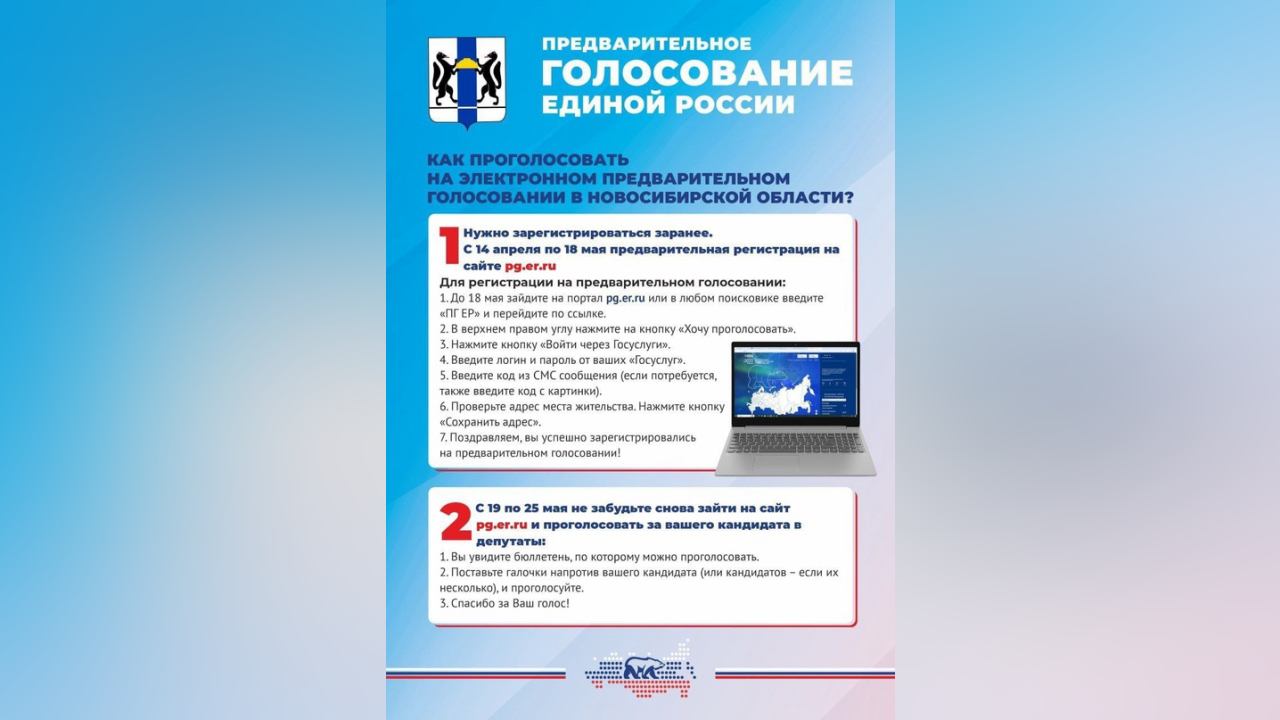 truesib.com Настоящая Сибирь