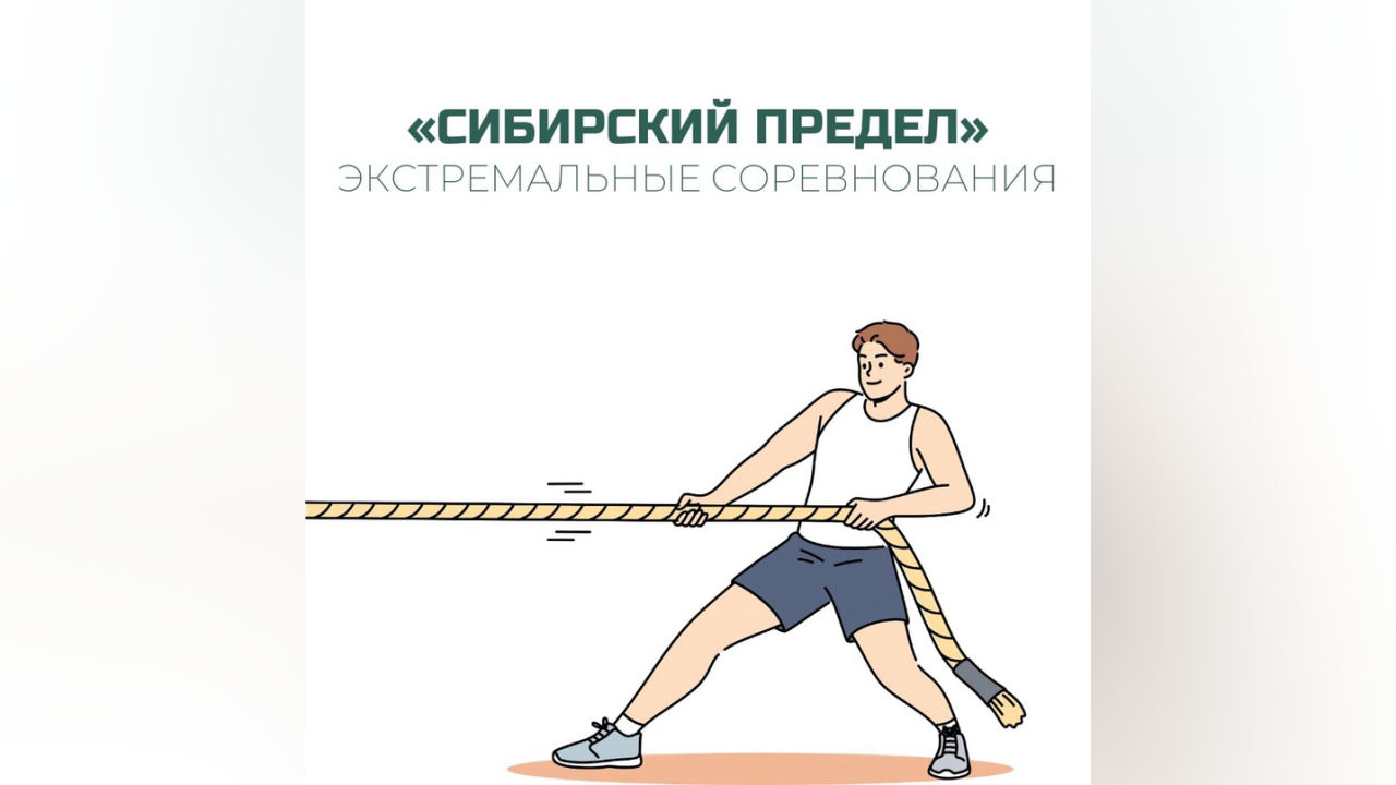 truesib.com Настоящая Сибирь
