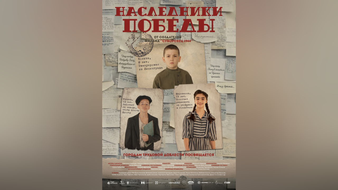 truesib.com Настоящая Сибирь