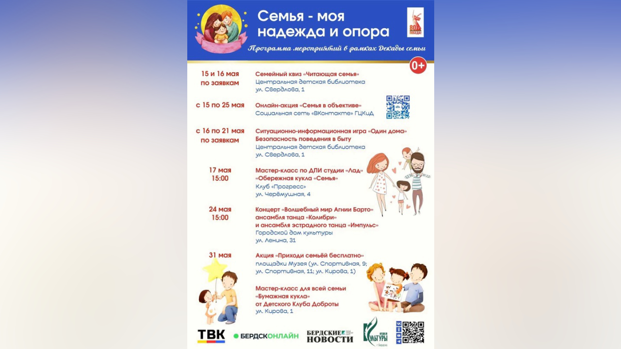 truesib.com Настоящая Сибирь
