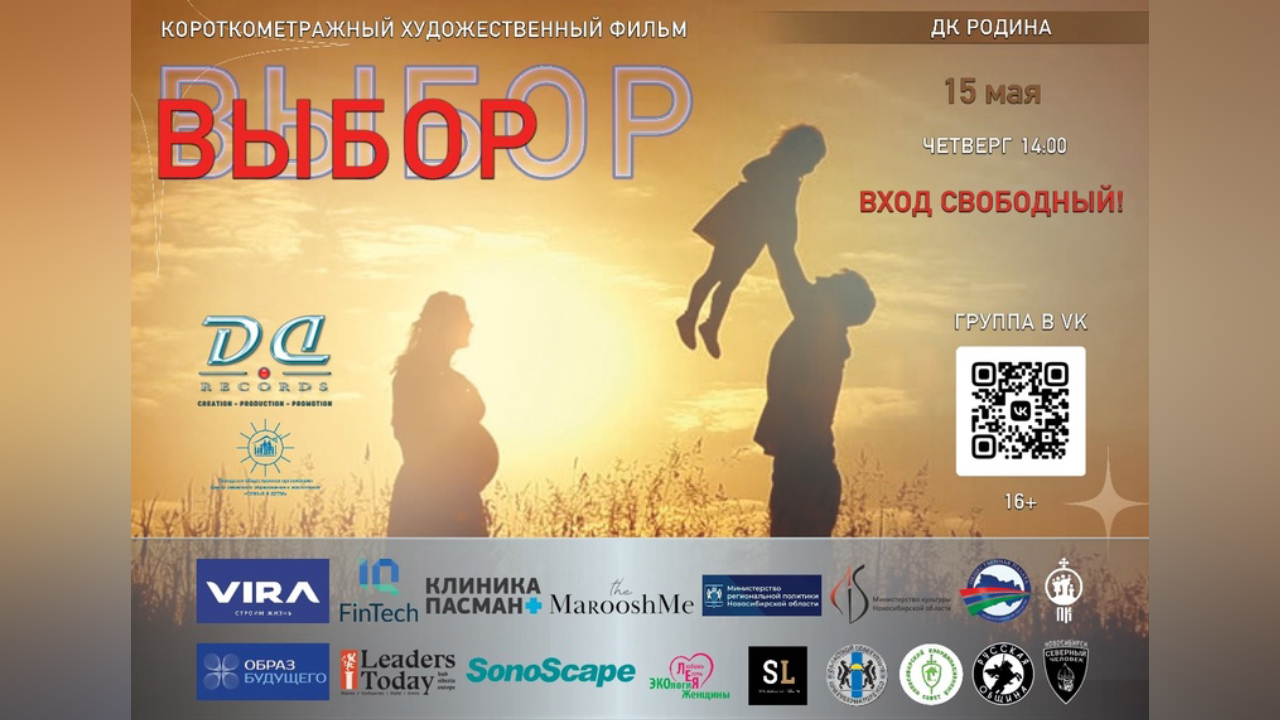 truesib.com Настоящая Сибирь