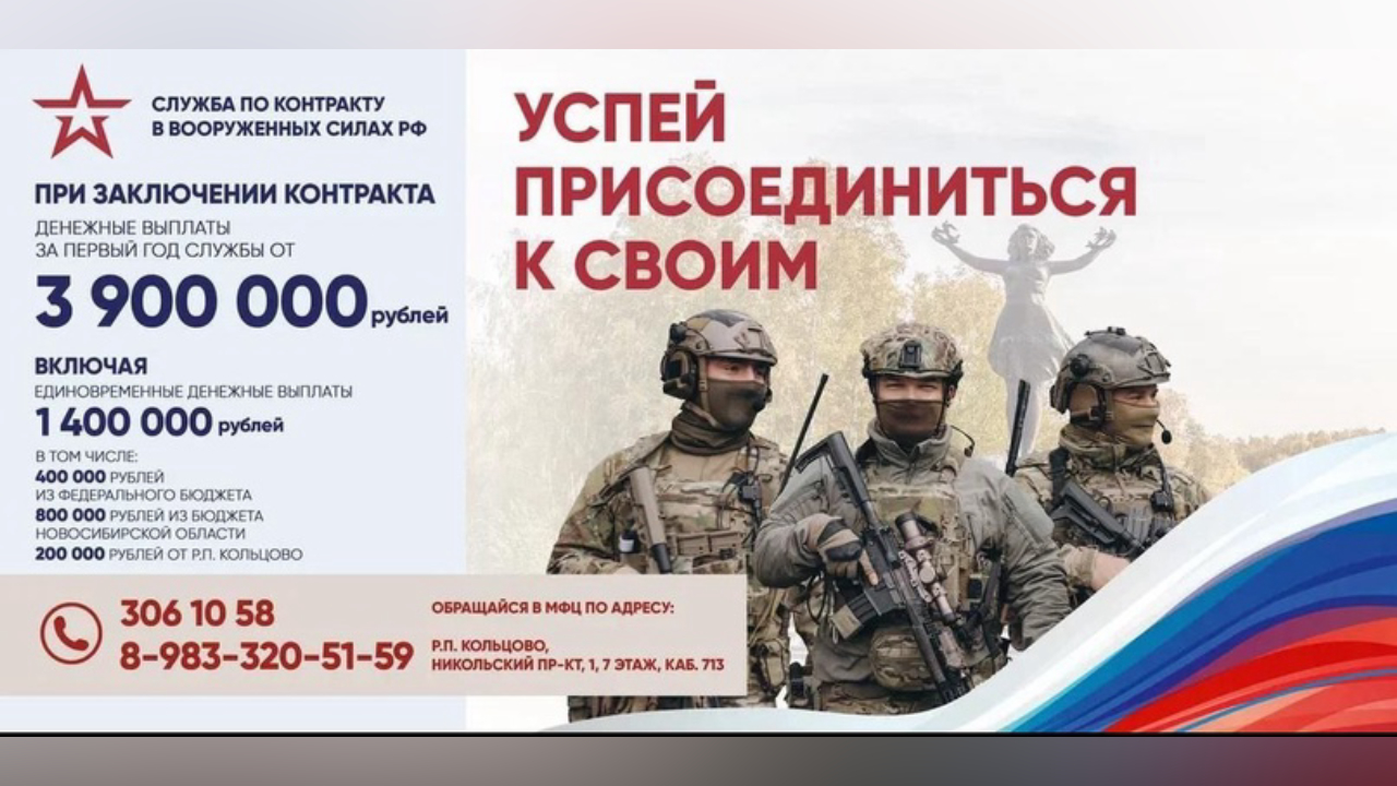truesib.com Настоящая Сибирь