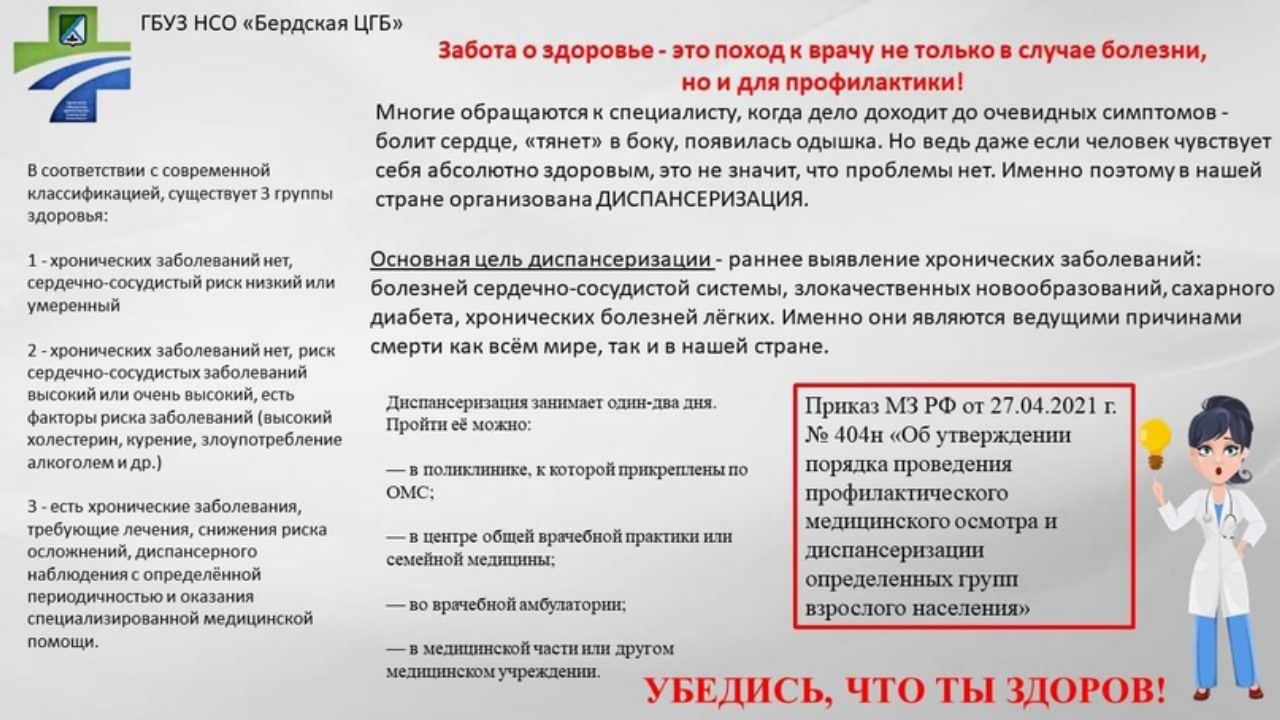 truesib.com Настоящая Сибирь
