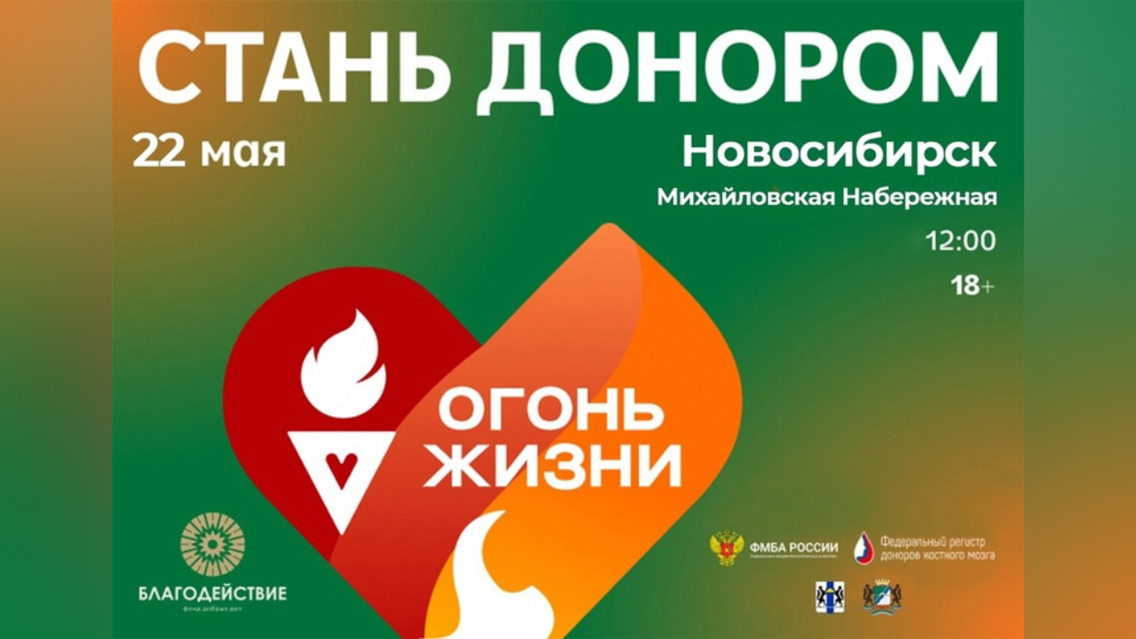 truesib.com Настоящая Сибирь